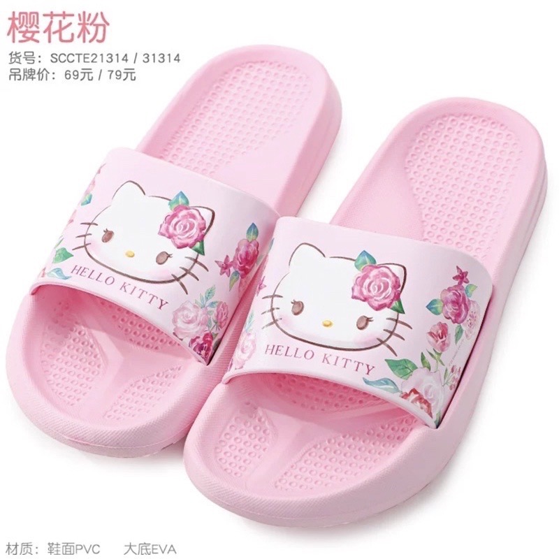正品 可愛Hello kitty 兒童鞋 大人 室內家居軟底 拖鞋-細節圖6