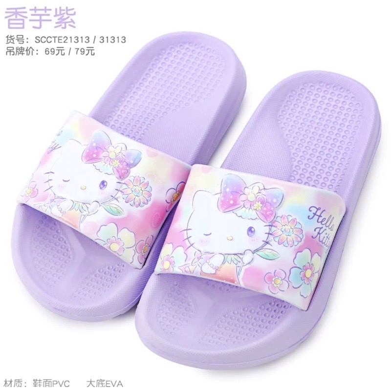 正品 可愛Hello kitty 兒童鞋 大人 室內家居軟底 拖鞋-細節圖7