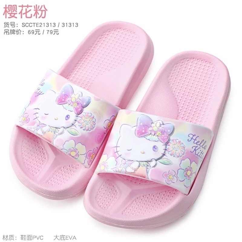 正品 可愛Hello kitty 兒童鞋 大人 室內家居軟底 拖鞋-細節圖8
