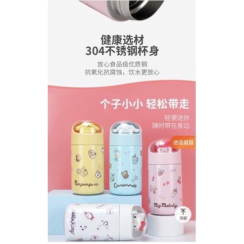 正品 kitty公仔保温杯 不鏽鋼杯子280ml-細節圖5