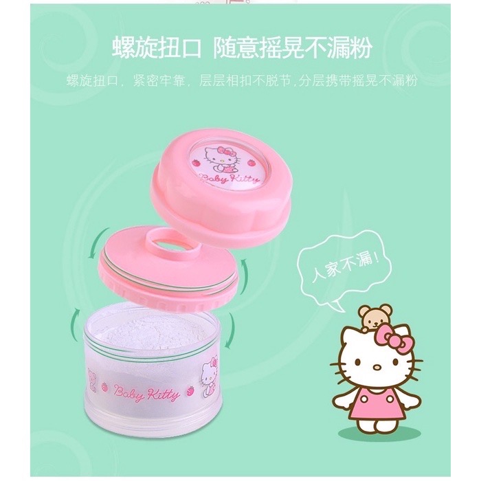 正品 Hellokitty嬰兒奶粉盒外出便携寶寶奶粉格 儲存盒 大容量分裝盒-細節圖6