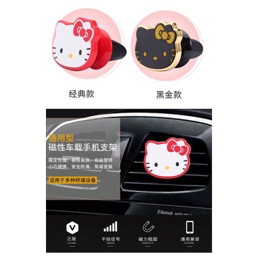 正品 可愛Hello Kitty卡通汽車 手機支架 磁鐵吸 多功能卡扣式 出風口 導航支架（紅色）-細節圖5