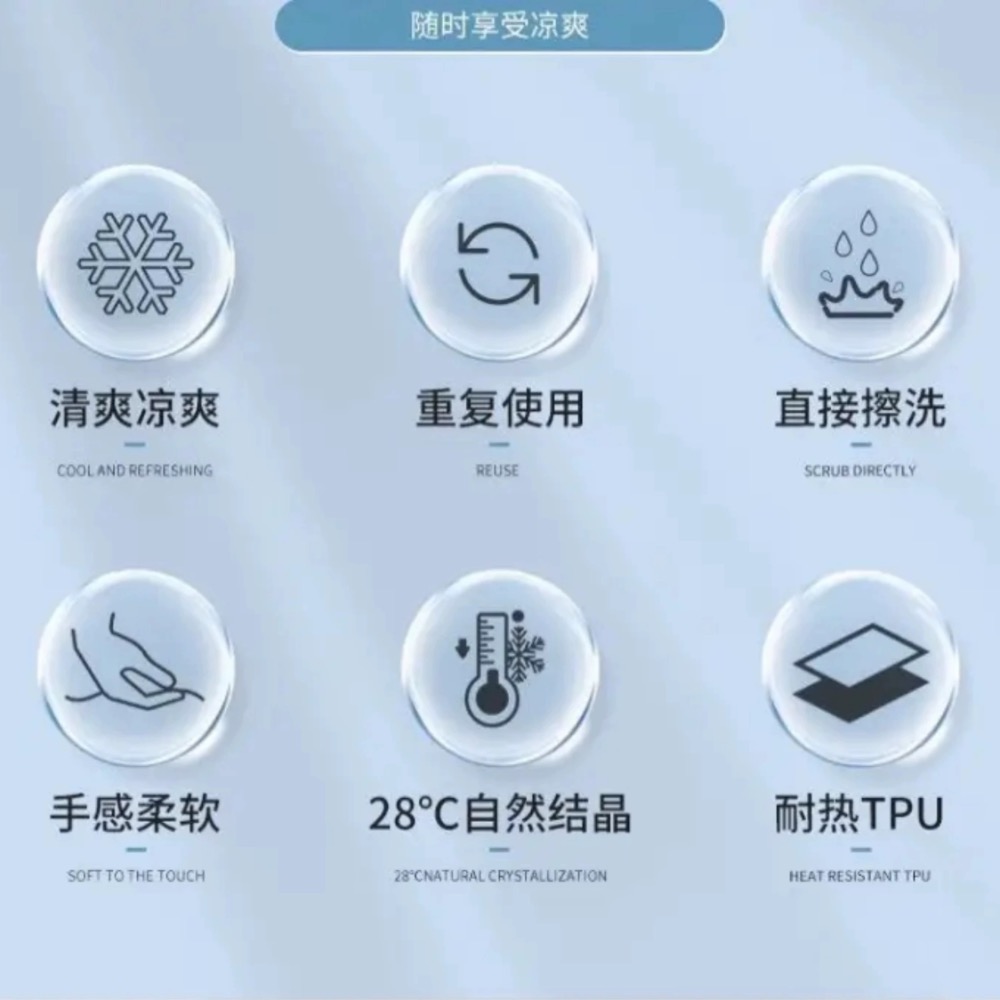 正品蠟筆小新 夏季 冰涼項圈 防暑 降溫神器 戶外 運動 降溫圈 日式 pcm 冰涼脖頸圈 冰感項圈 夏季必備 迅速降溫-細節圖6