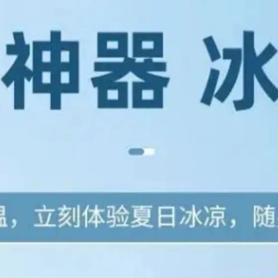 正品蠟筆小新 夏季 冰涼項圈 防暑 降溫神器 戶外 運動 降溫圈 日式 pcm 冰涼脖頸圈 冰感項圈 夏季必備 迅速降溫-細節圖7