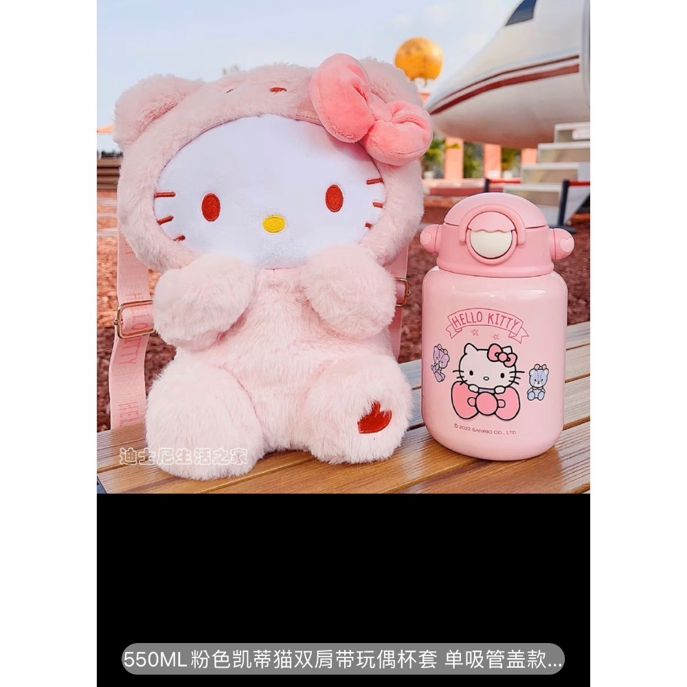 正品hellokitty保温杯 高顏值可愛毛絨禮盒 316 吸管杯-細節圖2