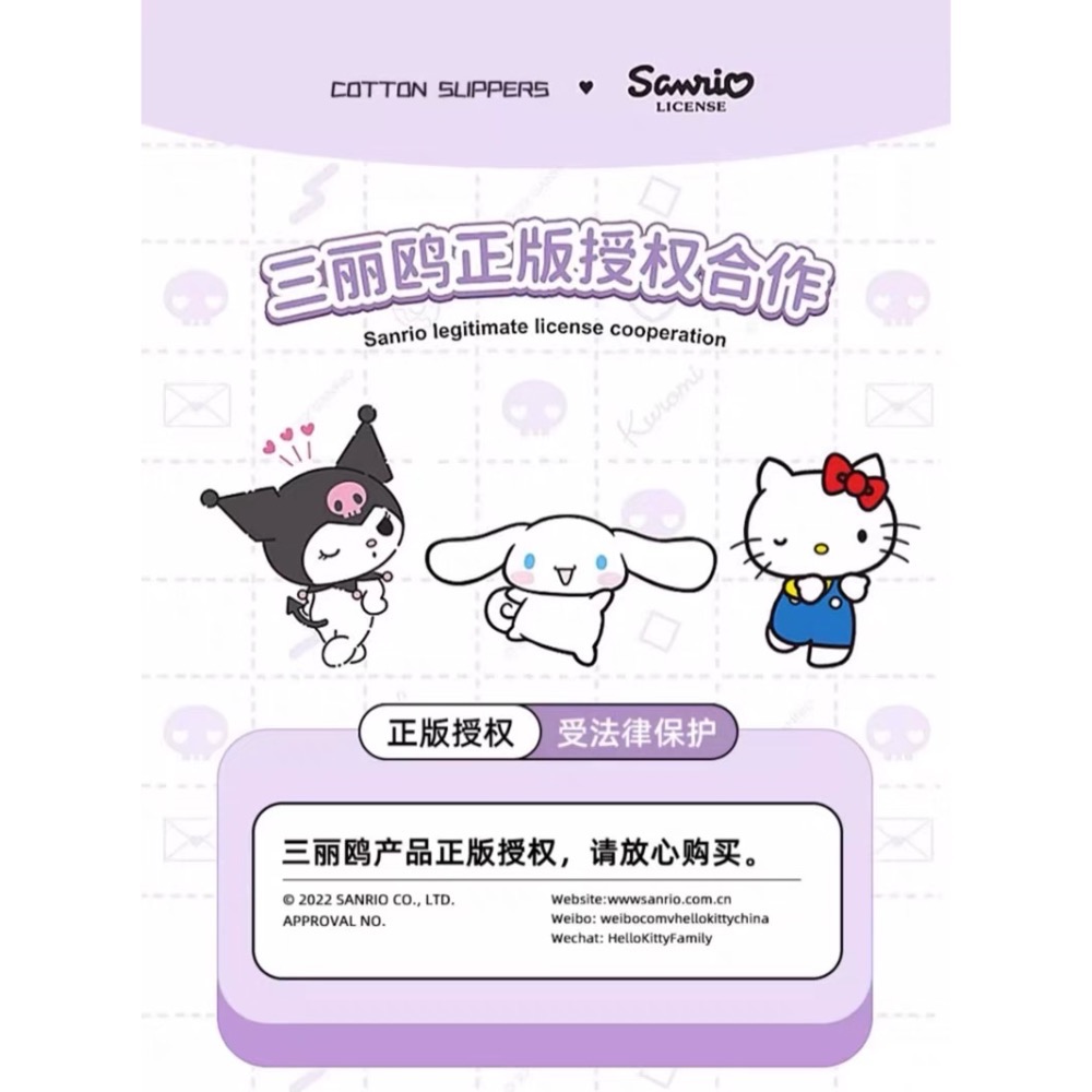 正品 kitty棉拖鞋 冬季室内居家居可愛 保暖毛毛绒拖鞋 拖鞋 室內拖鞋-細節圖8