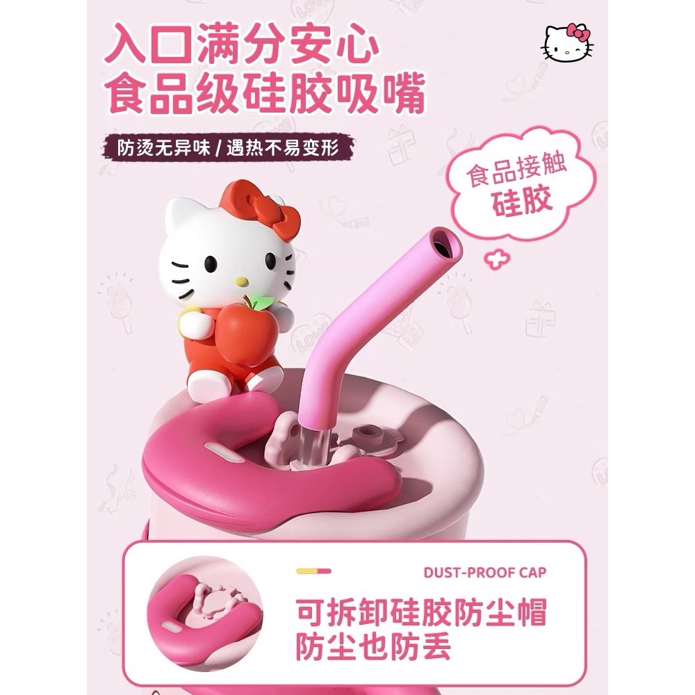 正品 hellokitty保温水杯 不鏽鋼 直飲吸管杯 冰霸杯1200cc-細節圖3