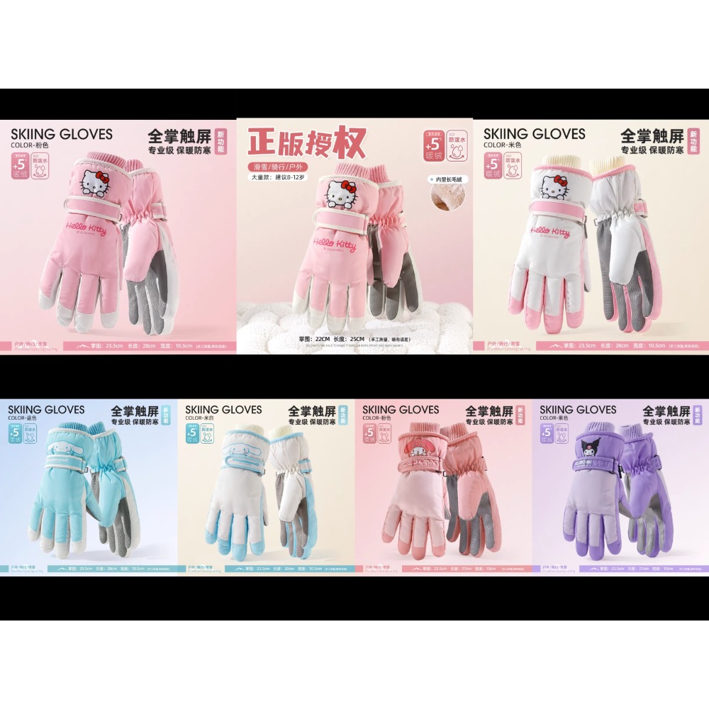 正品 加厚絨毛kitty成人 兒童滑雪手套 冬季玩雪 保暖棉手套 防凍防潑水 可觸控螢幕🧤-細節圖6