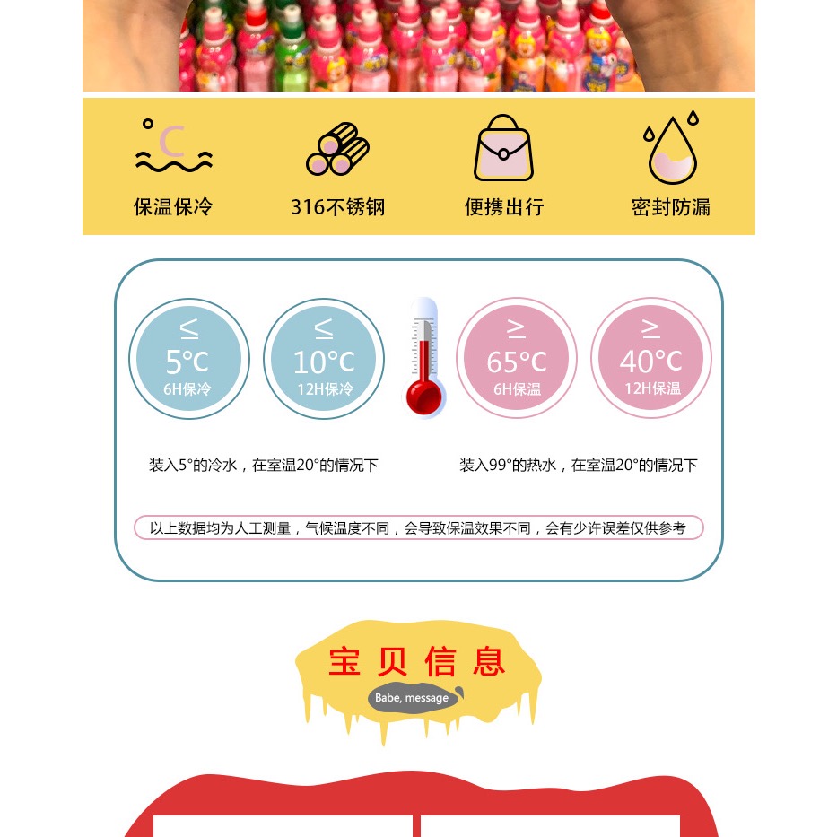 正品可愛Kitty保温杯316不銹鋼 水杯 咖啡杯-細節圖6