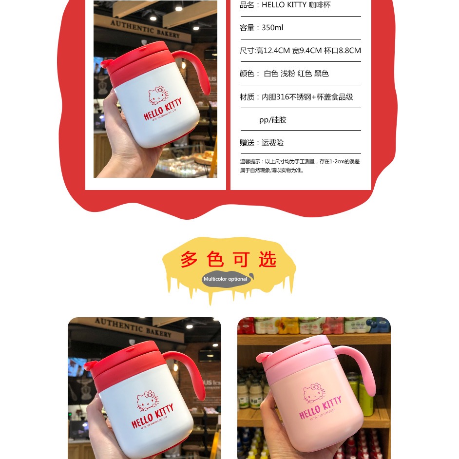 正品可愛Kitty保温杯316不銹鋼 水杯 咖啡杯-細節圖7