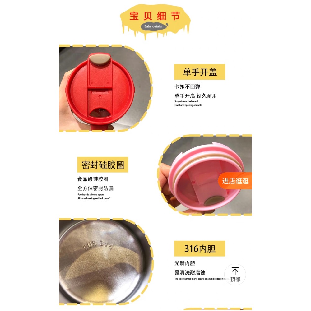 正品可愛Kitty保温杯316不銹鋼 水杯 咖啡杯-細節圖8