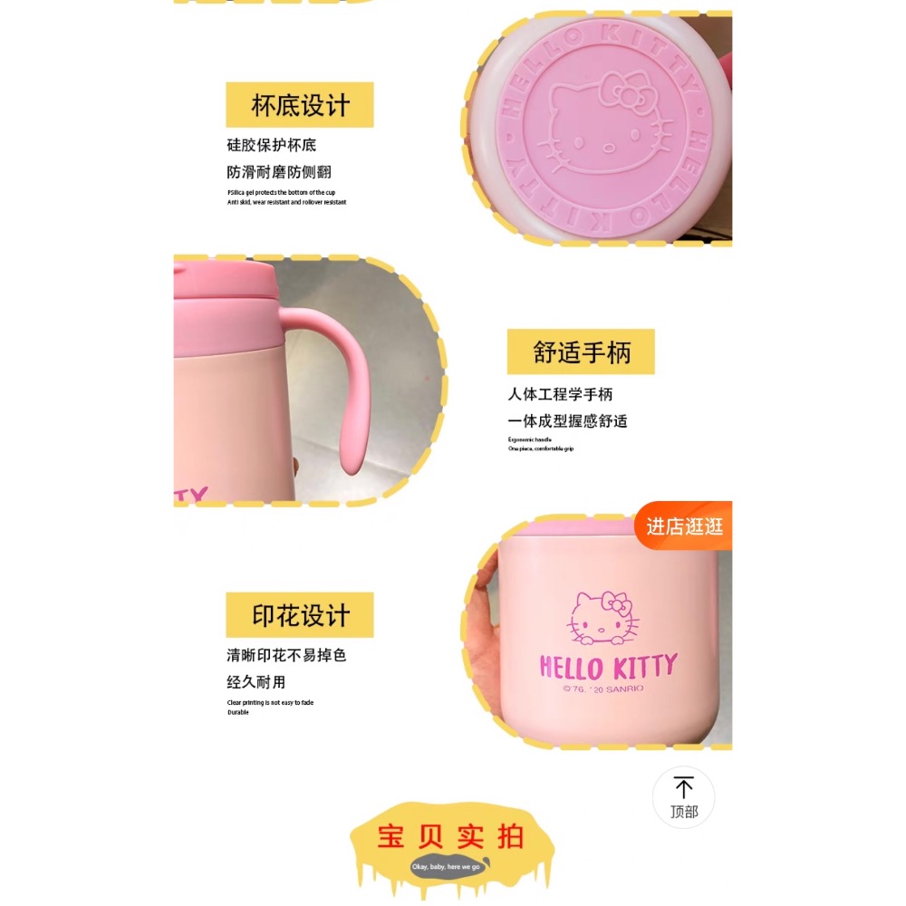 正品可愛Kitty保温杯316不銹鋼 水杯 咖啡杯-細節圖9