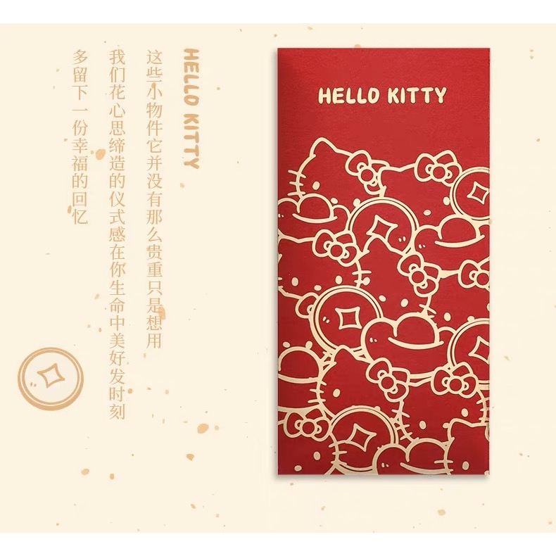 正品 2024龍年kitty紅包 加厚款 賀歲紅包 燙金紅包（10個）-細節圖8