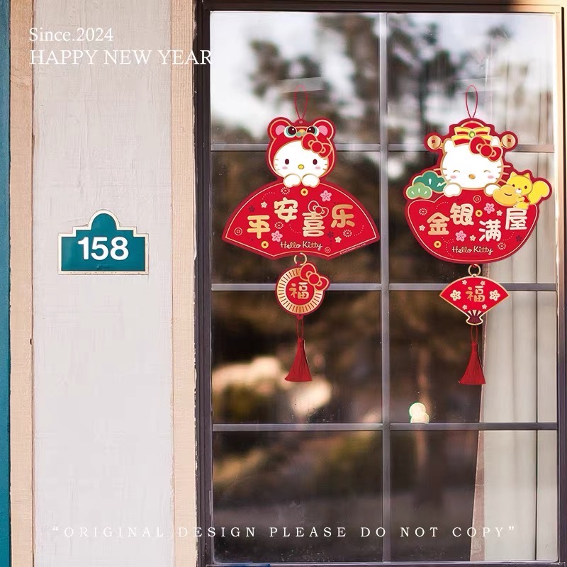 正品 HelloKitty春節 春聯 過年 門窗貼 直式對聯（一個）-細節圖4