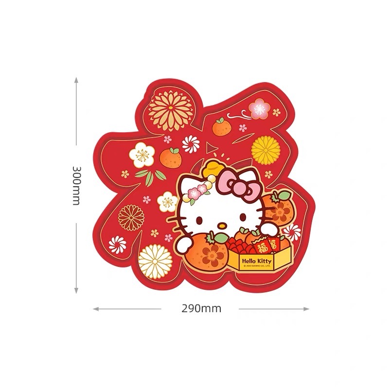 正品 HelloKitty春節 福字 春聯 過年 門窗貼 （一個）-細節圖3