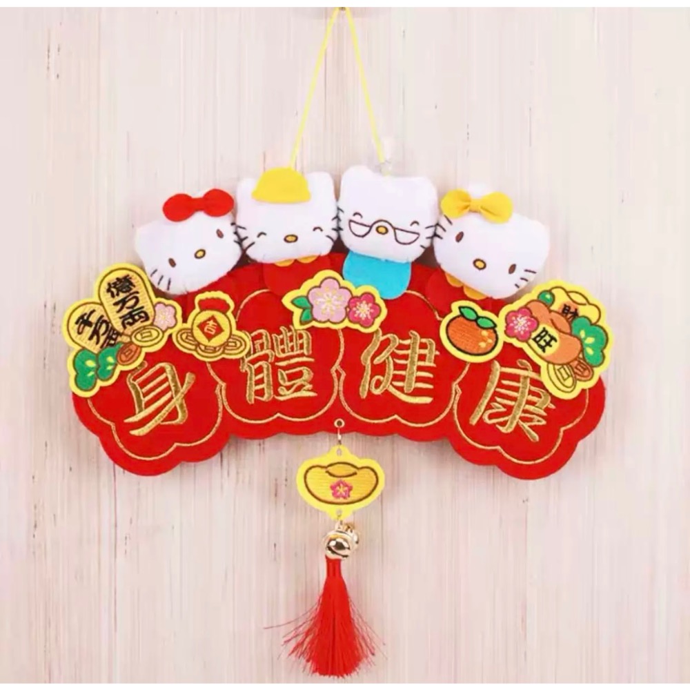 正品 新款2023年可愛卡通kitty春聯 掛飾 刺繡-細節圖5
