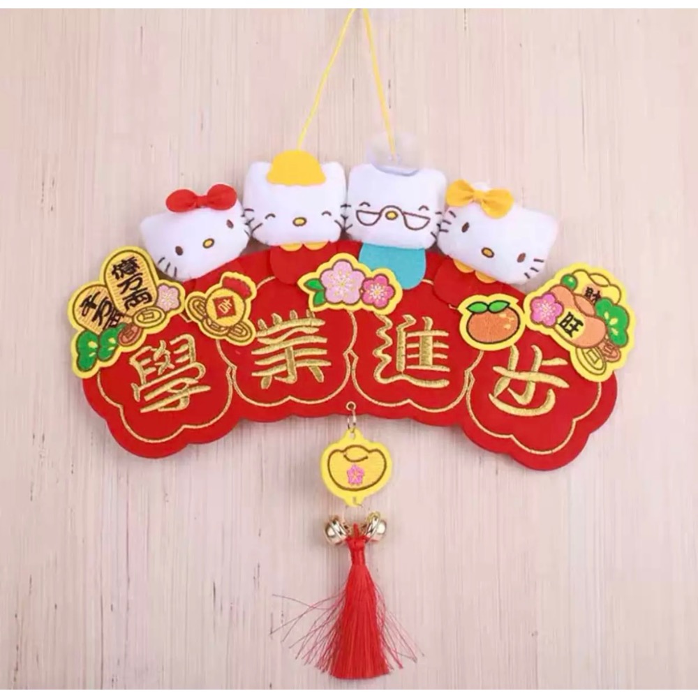 正品 新款2023年可愛卡通kitty春聯 掛飾 刺繡-細節圖7