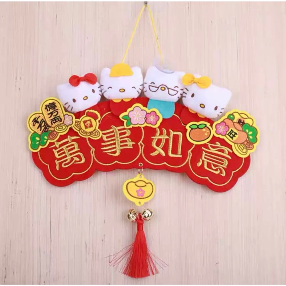 正品 新款2023年可愛卡通kitty春聯 掛飾 刺繡-細節圖8