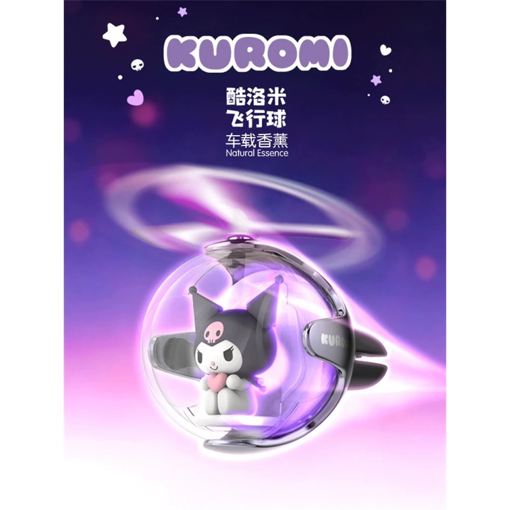 正版hello kitty車載香薰 可愛女生汽車出風口香水 出風口冷氣口擺件 汽車內飾-細節圖3