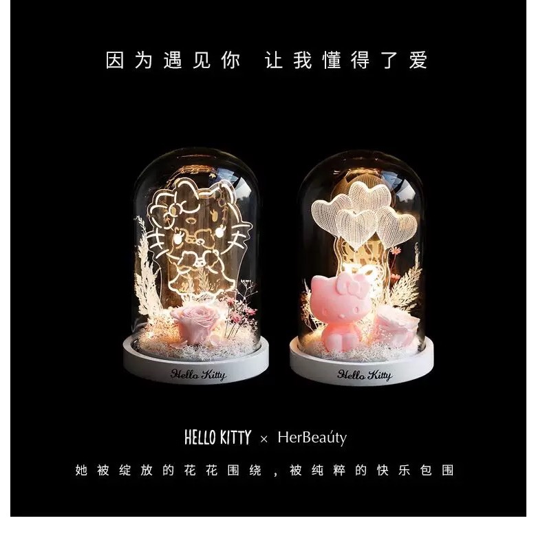 正品 新品HELLO KITTY永生花LED寵愛花園夜燈 情人節 生日禮物 七夕（一個）-細節圖4