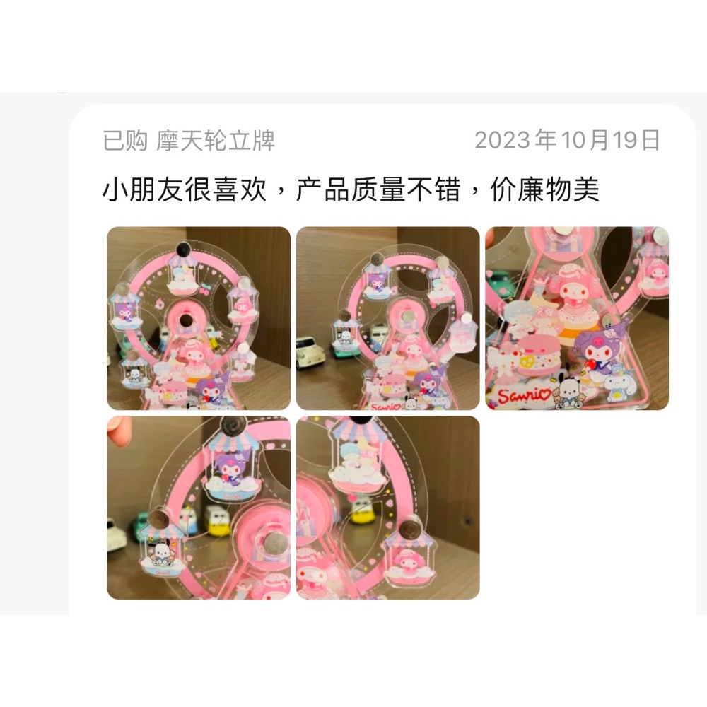 正品 kitty少女心摩天輪 盲盒玩具 可愛立牌玩偶 擺件-細節圖6
