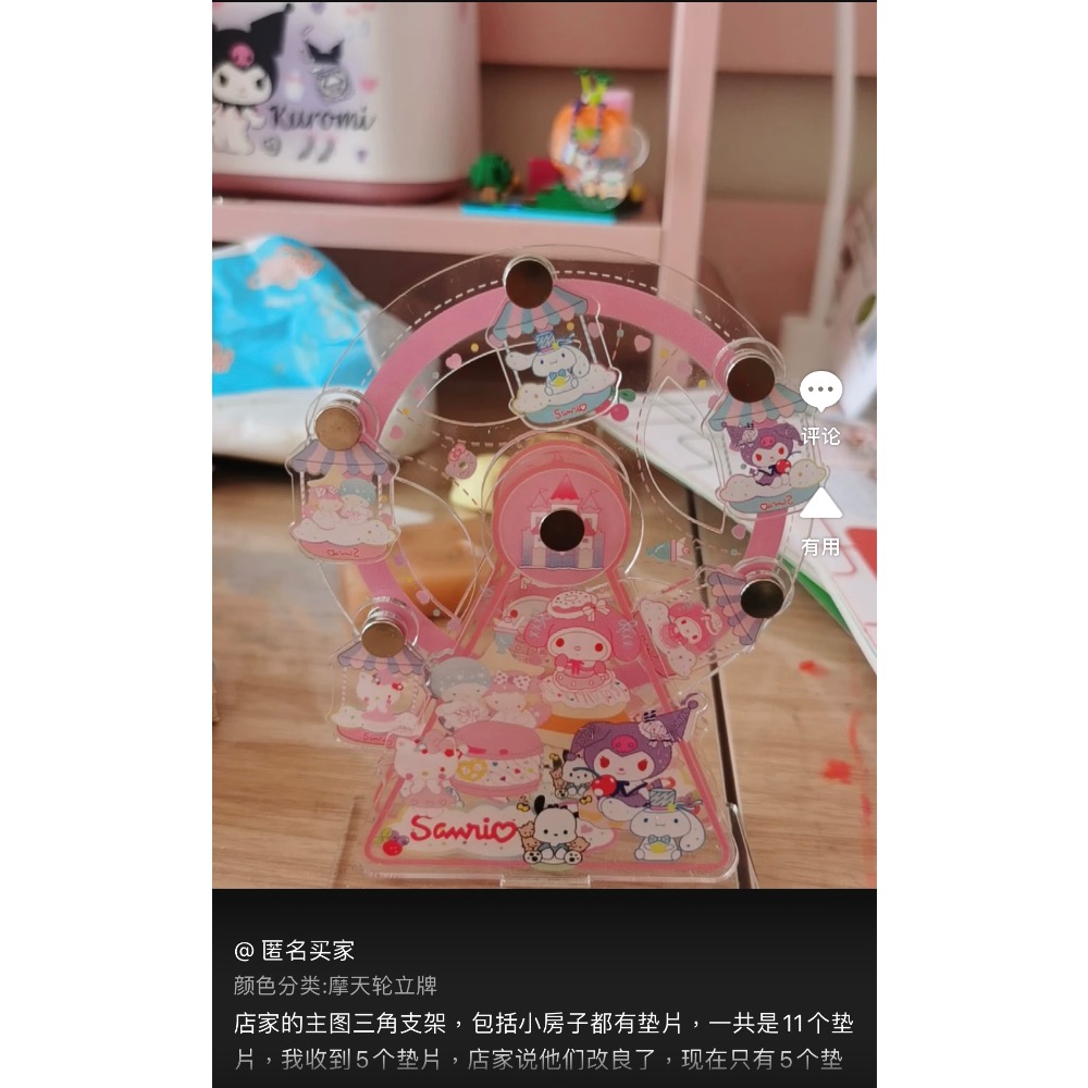 正品 kitty少女心摩天輪 盲盒玩具 可愛立牌玩偶 擺件-細節圖8
