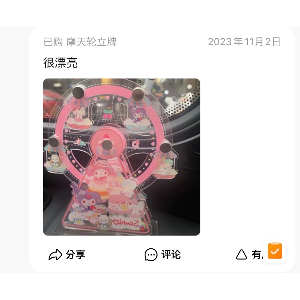 正品 kitty少女心摩天輪 盲盒玩具 可愛立牌玩偶 擺件-細節圖9