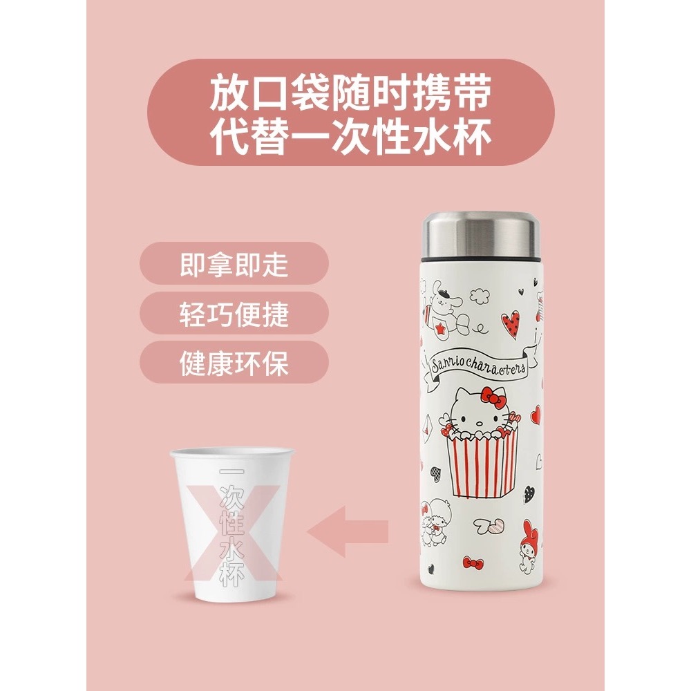 正品 夢幻kitty水杯 高顏值 不鏽鋼保溫壺-細節圖4