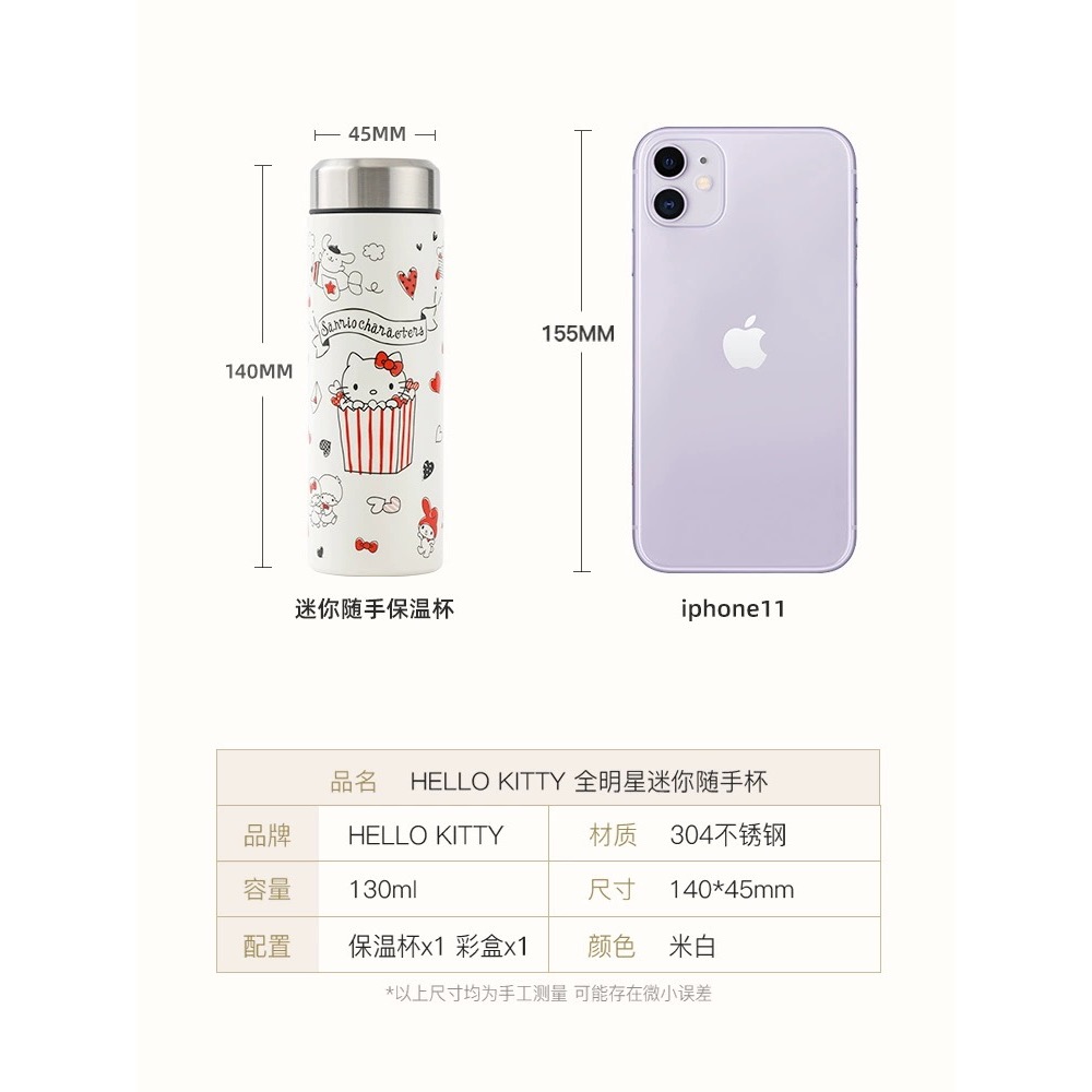 正品 夢幻kitty水杯 高顏值 不鏽鋼保溫壺-細節圖5