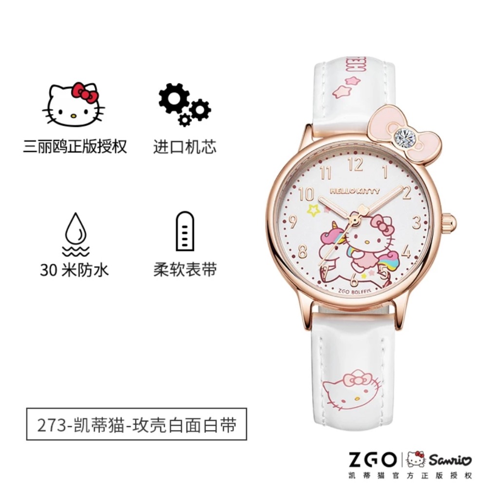 正品 zgo三麗鷗聯名手錶 kitty手錶 防水手錶 兒童手錶-細節圖8
