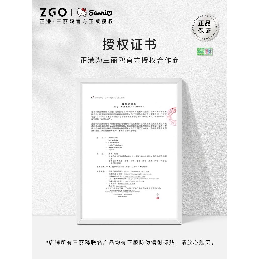 正品 hellokitty凱蒂貓旋轉木馬 手錶 高顏值 生日禮物🎁4款-細節圖5