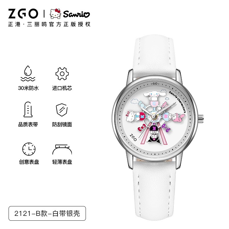 正品 hellokitty凱蒂貓旋轉木馬 手錶 高顏值 生日禮物🎁4款-細節圖9