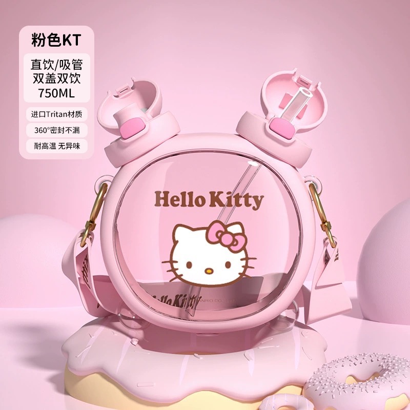 正品 可愛2024新款 kitty水壺 塑料杯 耐高温750cc 雙飲杯-細節圖5