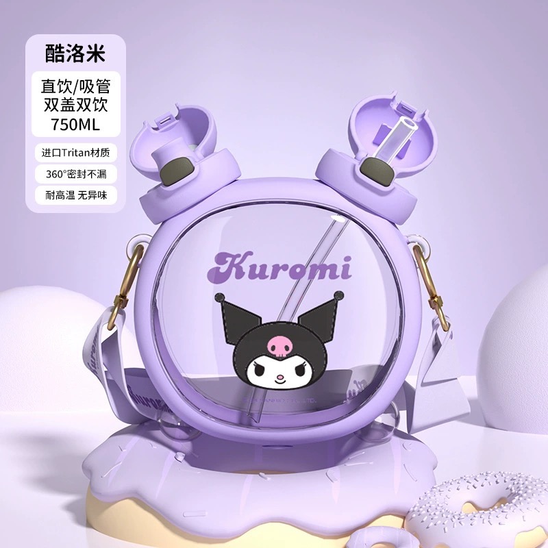 正品 可愛2024新款 kitty水壺 塑料杯 耐高温750cc 雙飲杯-細節圖6