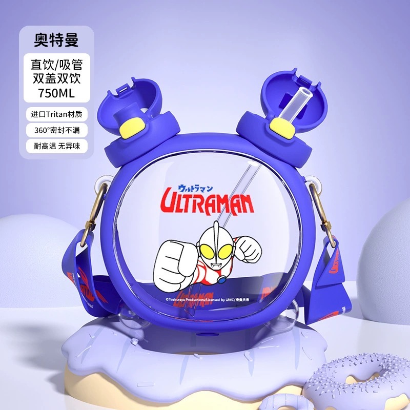 正品 可愛2024新款 kitty水壺 塑料杯 耐高温750cc 雙飲杯-細節圖8