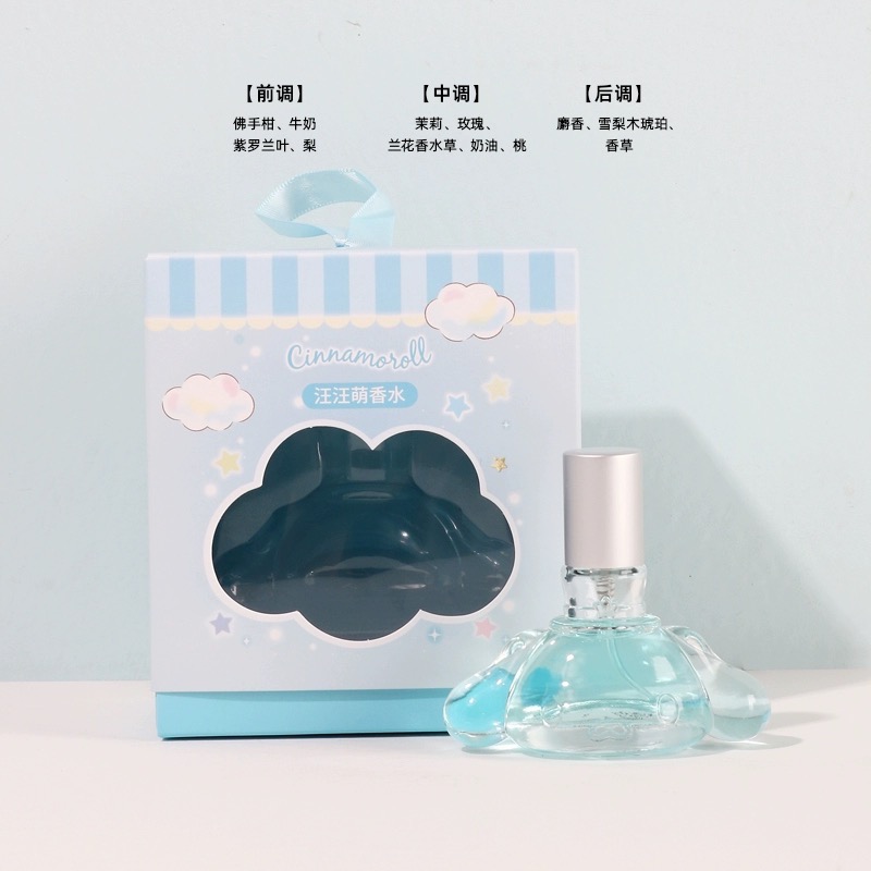 正品 甜美kitty香水 持久留香 淡香氛 香水-細節圖10