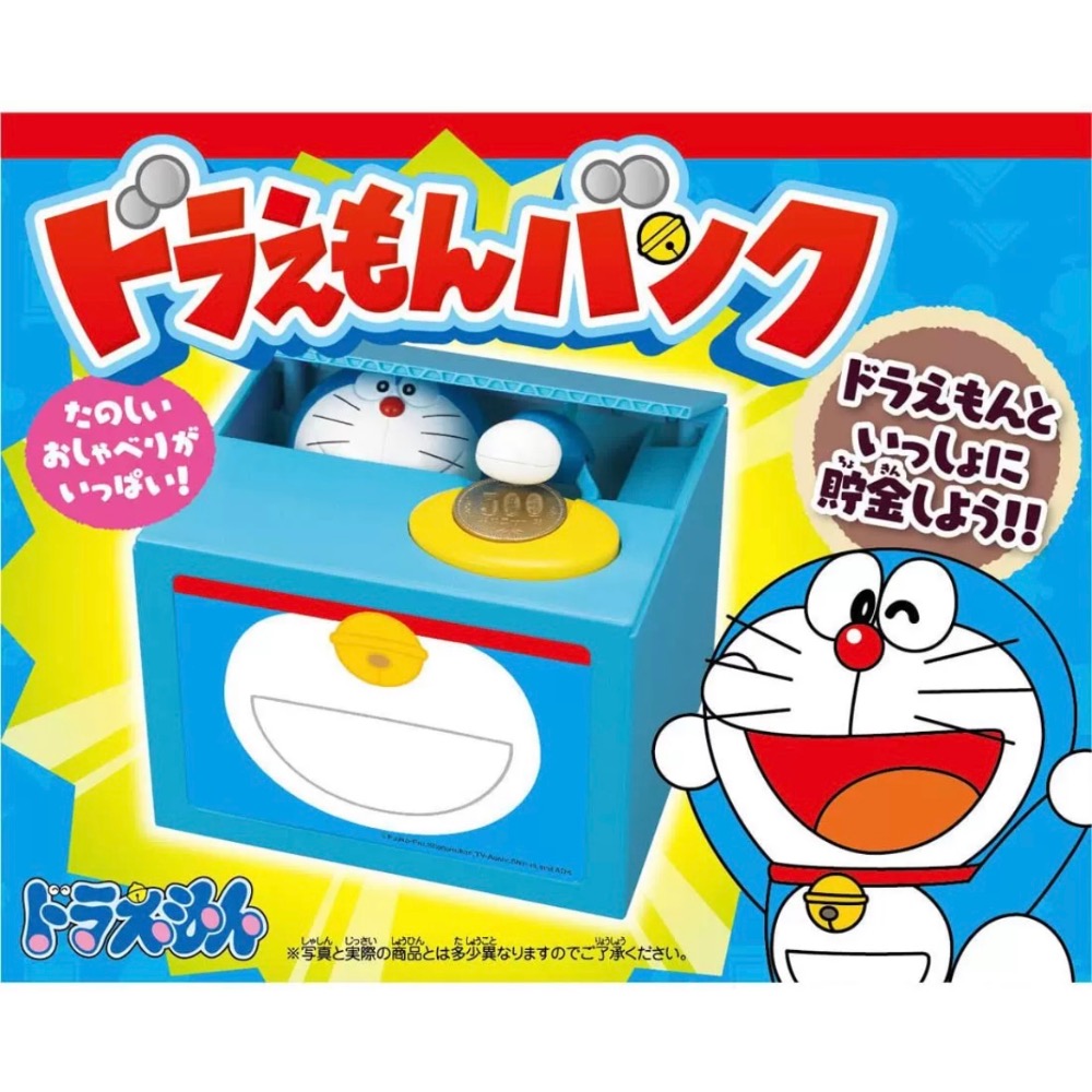正品 日本日式kitty 存錢筒 存錢罐 自動存錢 帶聲音🎵偷吃錢 存錢玩具-細節圖5