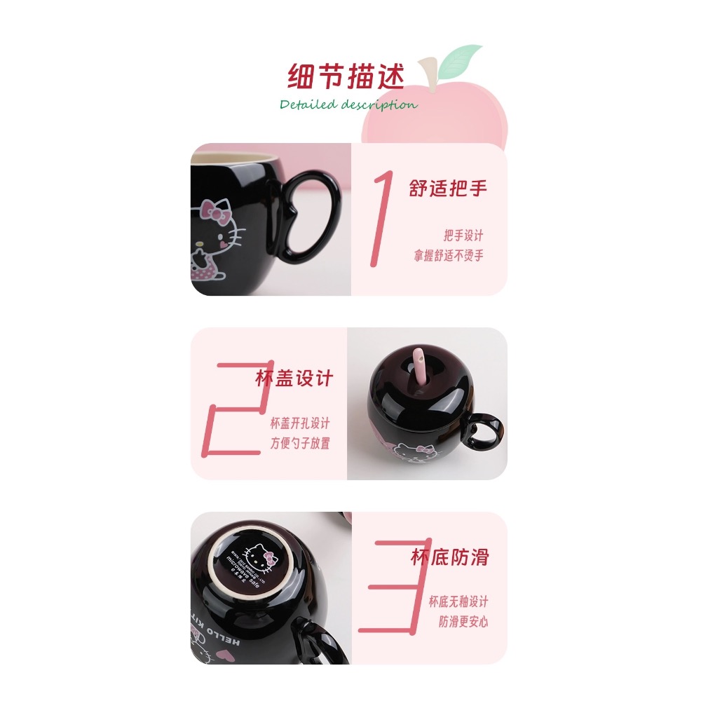 正品 黑蘋果造型🍎可愛Hellokitty帶蓋馬克杯☕️陶瓷杯 套裝 盒裝 禮物🎁（一個）-細節圖5
