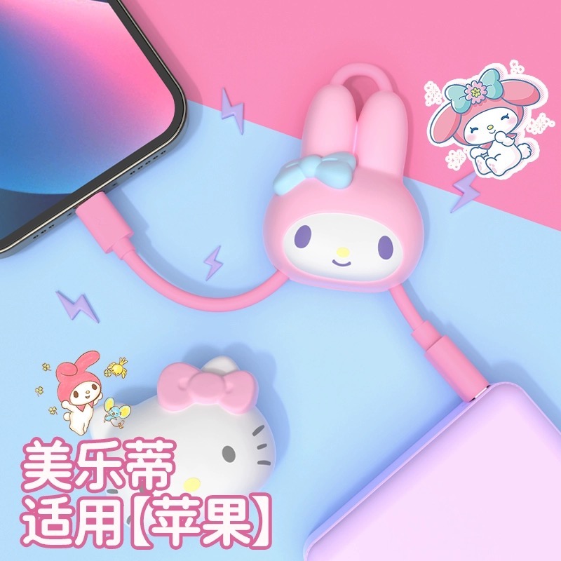 正品Hello Kitty數據線 蘋果🍎/安卓 type-c-細節圖6