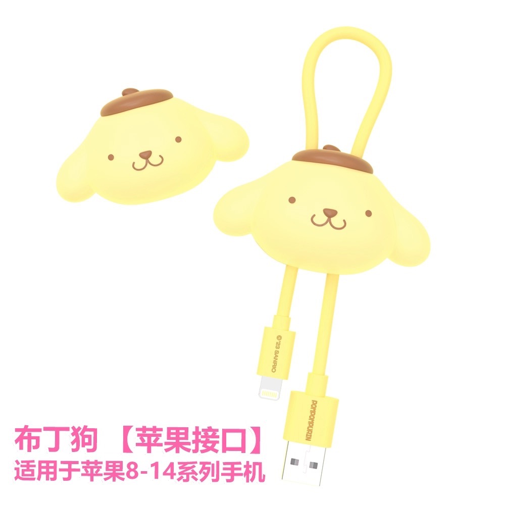 正品Hello Kitty數據線 蘋果🍎/安卓 type-c-細節圖7