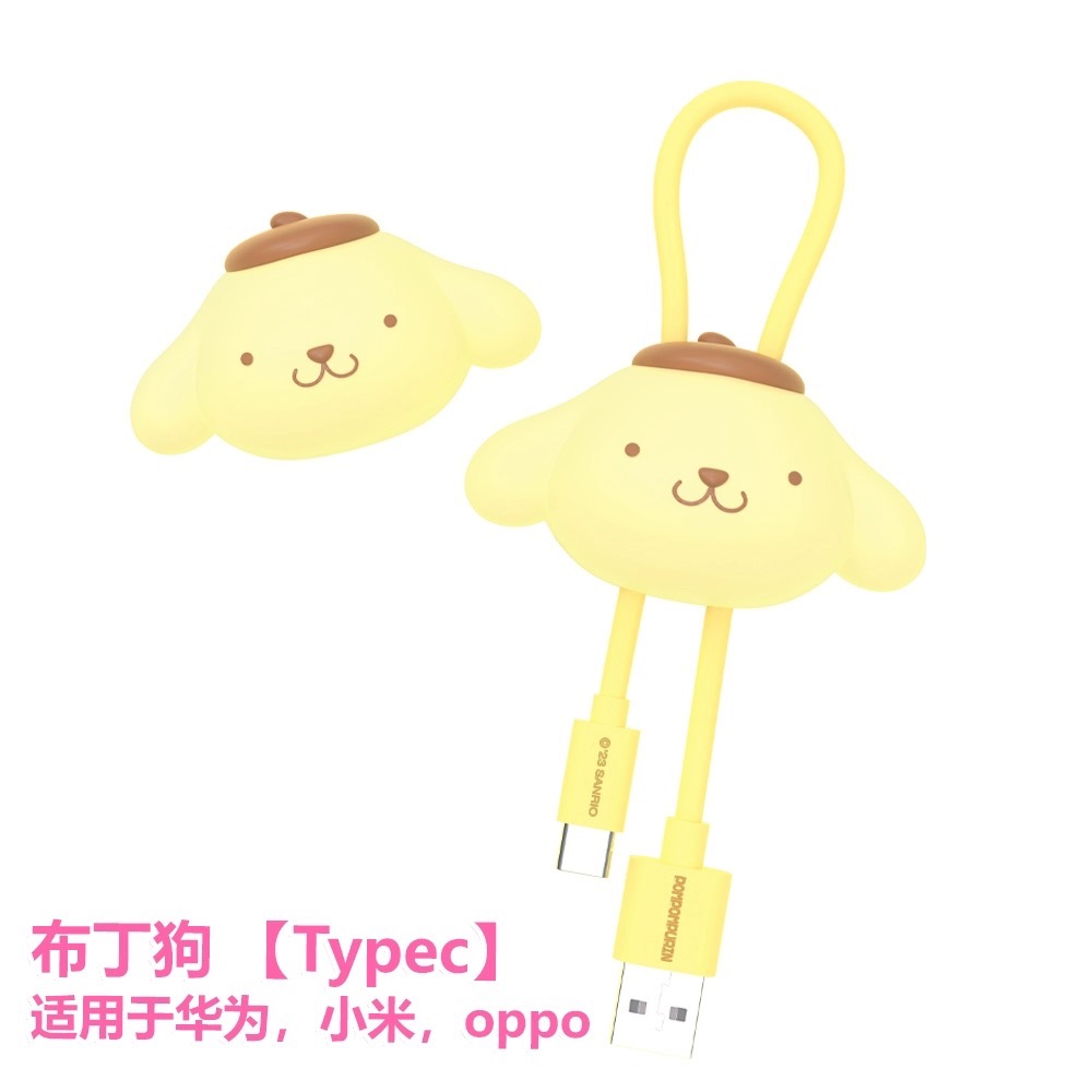 正品Hello Kitty數據線 蘋果🍎/安卓 type-c-細節圖10