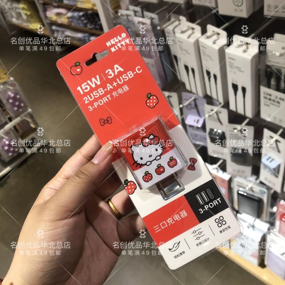 正品 Hello kitty15W三口充電器2A+1C充電插頭 適用蘋果安卓 插頭🔌-細節圖2