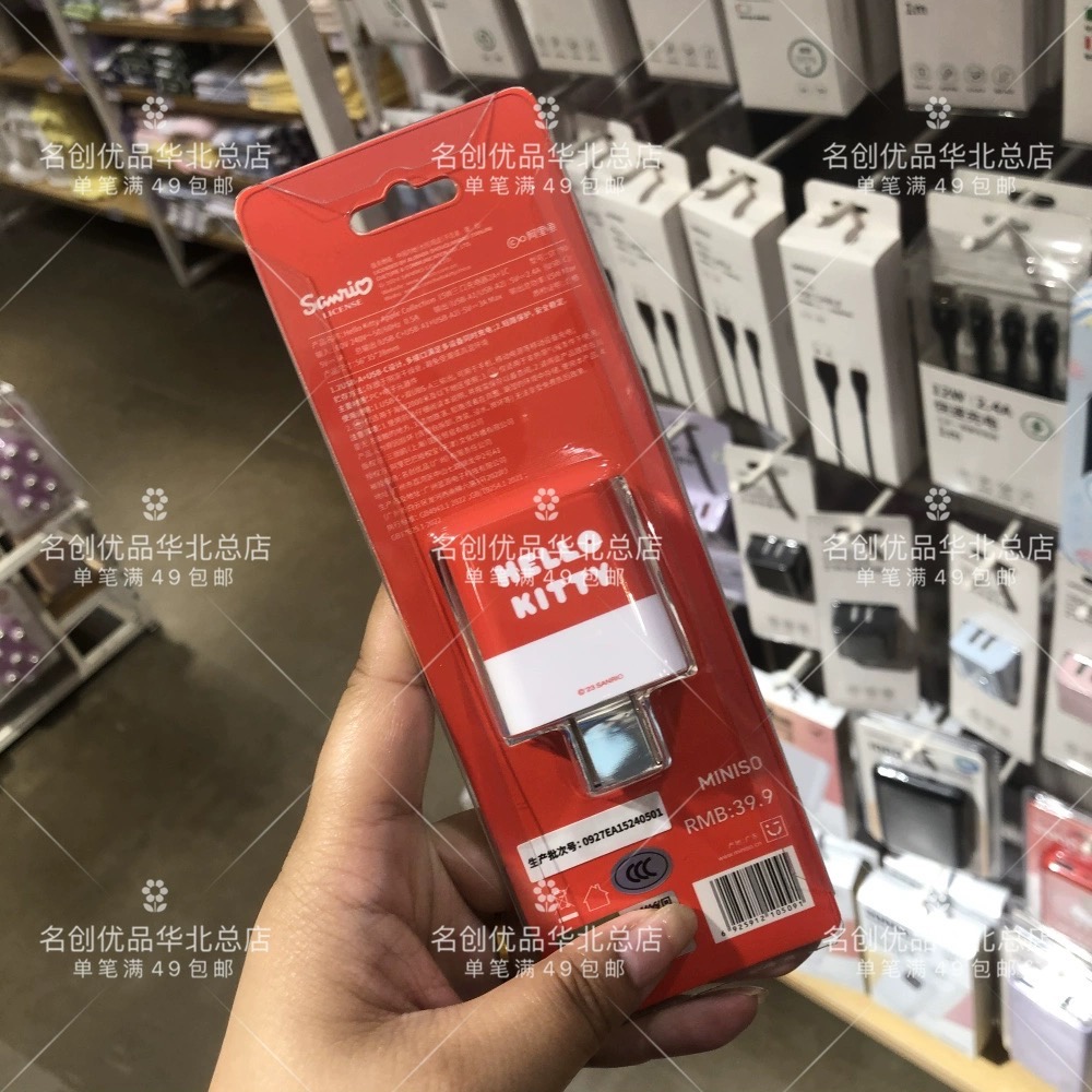 正品 Hello kitty15W三口充電器2A+1C充電插頭 適用蘋果安卓 插頭🔌-細節圖3