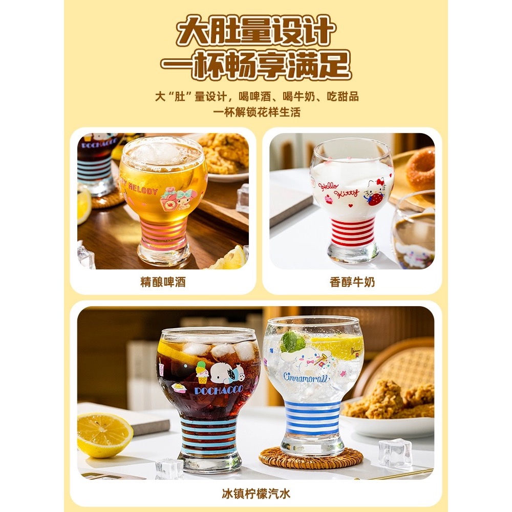正品 kitty啤酒杯 大容量 玻璃杯 水杯 高顏值杯子-細節圖3