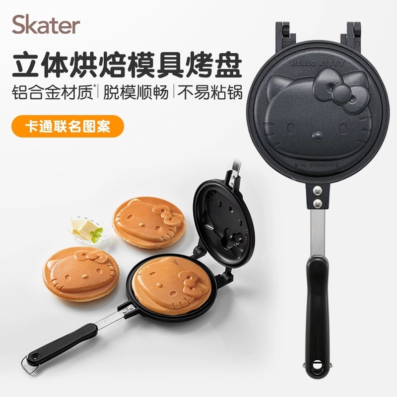 正品 日本skater圓形立體Kitty史努比雙面吐司不沾鍋 鬆餅鍋-細節圖2