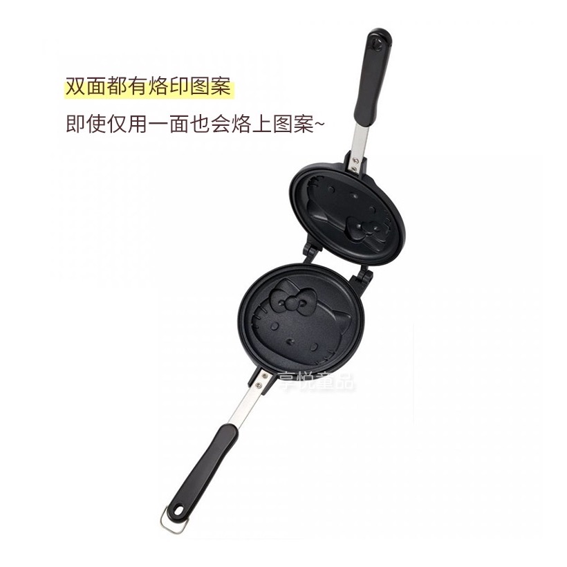 正品 日本skater圓形立體Kitty史努比雙面吐司不沾鍋 鬆餅鍋-細節圖3