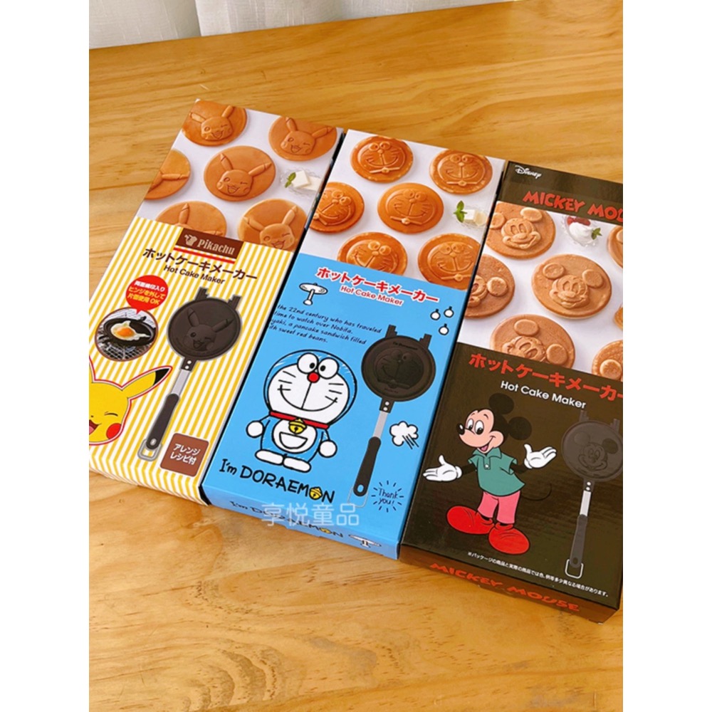 正品 日本skater圓形立體Kitty史努比雙面吐司不沾鍋 鬆餅鍋-細節圖6