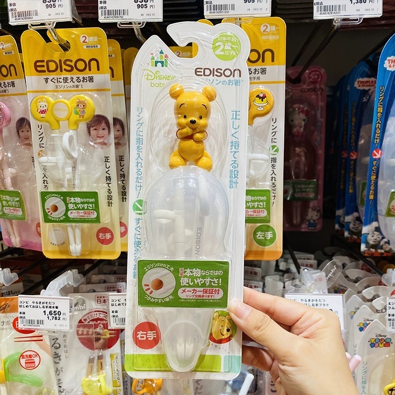 正品 日本KJC迪士尼 維尼熊 kitty兒童訓練筷子 學習筷-細節圖3