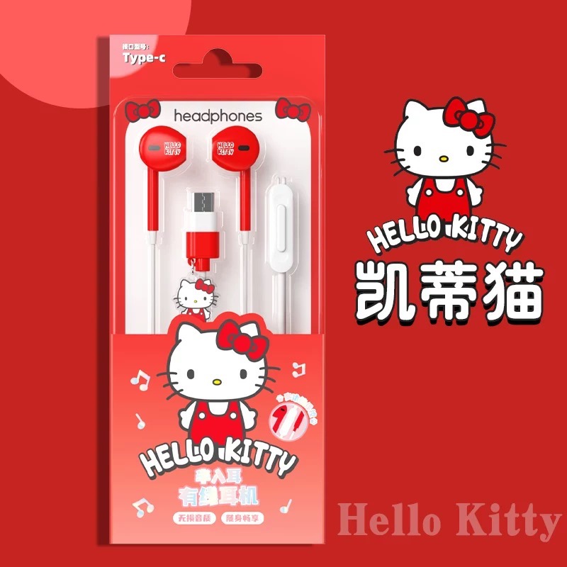 ￼正品 HelloKitty有線耳機 半入耳typec介面高音質適用蘋果華為小米15pro-細節圖6