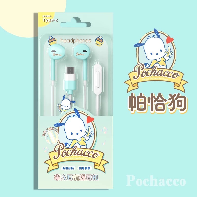 ￼正品 HelloKitty有線耳機 半入耳typec介面高音質適用蘋果華為小米15pro-細節圖9